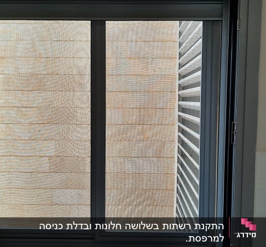 חלון אלומיניום עם מסגרת אפורה